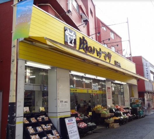 スーパー　肉のハナマサプラス糀谷店（スーパー）まで597m