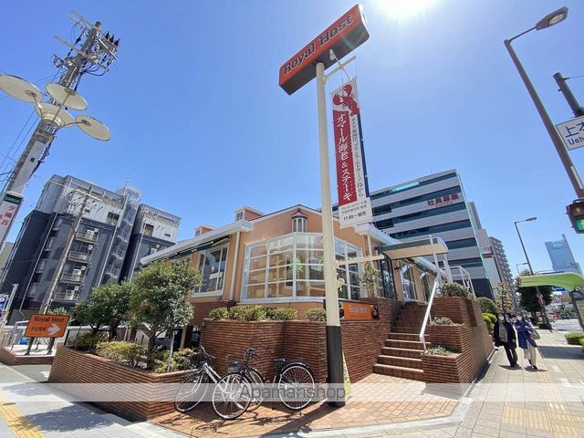 飲食店　ロイヤルホスト上本町店（飲食店）まで305m
