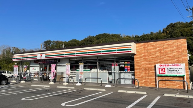 コンビニ　セブンイレブン飯塚鯰田店（コンビニ）まで1149m