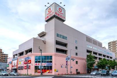 ドラックストア　ツルハドラッグ円山店（ドラッグストア）まで312m