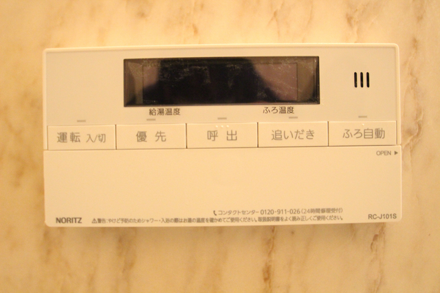 その他設備　※補修中のお写真になります。