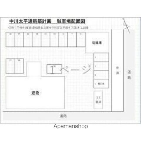 駐車場　駐車場