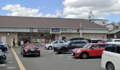 ドラックストア　ダックス 伏見肥後町店（ドラッグストア）まで617m