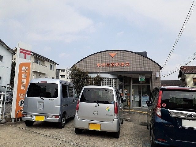 郵便局　東浦生路郵便局（郵便局）まで1100m