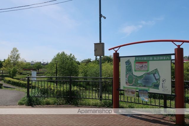 公園　坪井近隣公園（公園）まで1408m