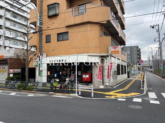 郵便局　足立谷中郵便局（郵便局）まで256m