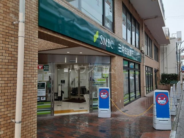 銀行　三井住友銀行　仙川支店（銀行）まで295m