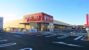 その他　ヤオコー 岡部店まで1400m