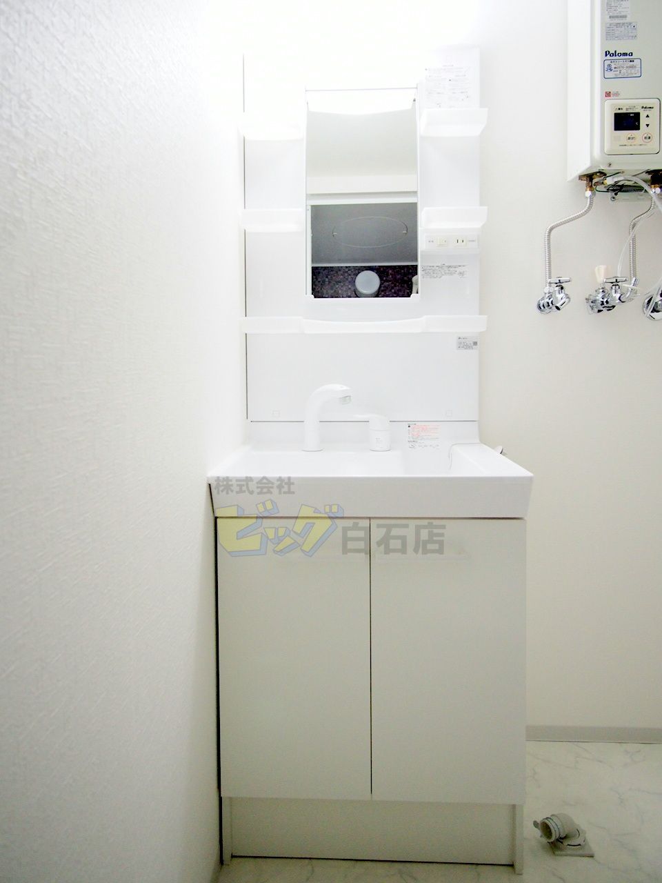 洗面設備　シャンプードレッサー完備しています♪