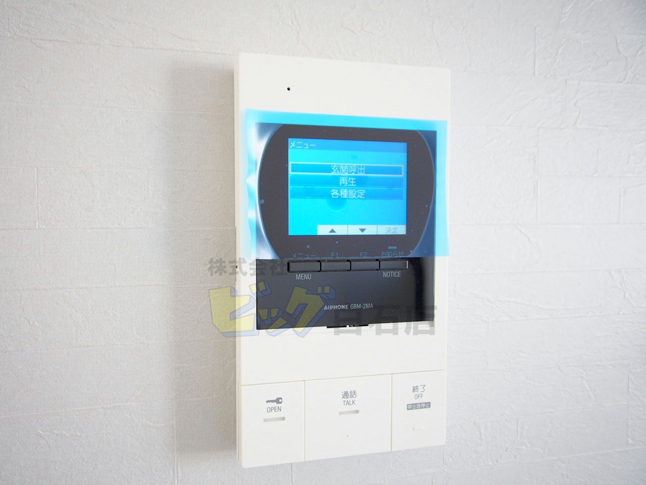 セキュリティ　安心安全のTVモニター付きです♪