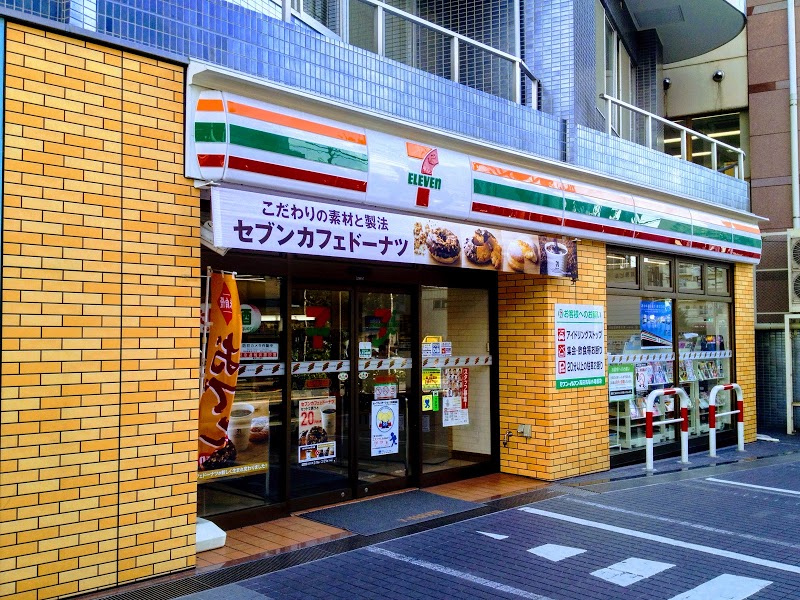 コンビニ　セブンイレブン高田馬場小滝橋店（コンビニ）まで277m