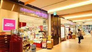 スーパー　成城石井尾張一宮駅前ビル店（スーパー）まで541m