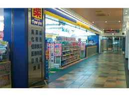 ドラックストア　マツモトキヨシアスティ一宮店（ドラッグストア）まで632m