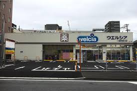 ドラックストア　ウエルシア一宮駅西口店（ドラッグストア）まで681m