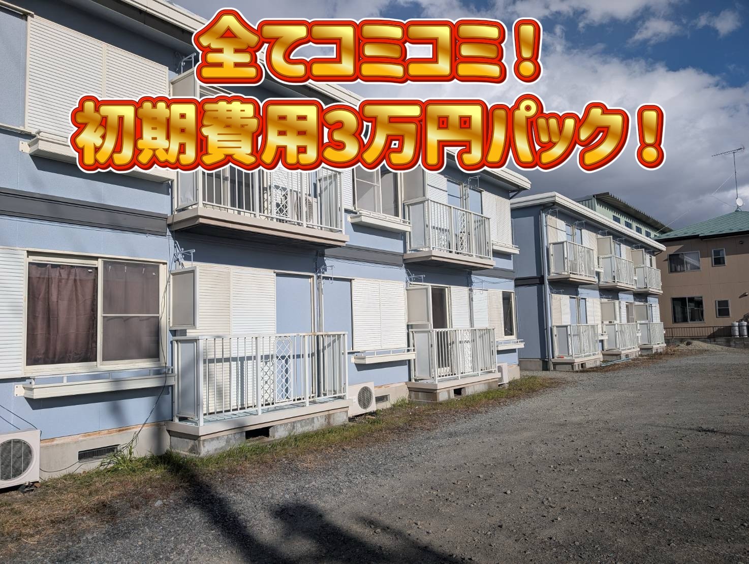 ファミーユ幸