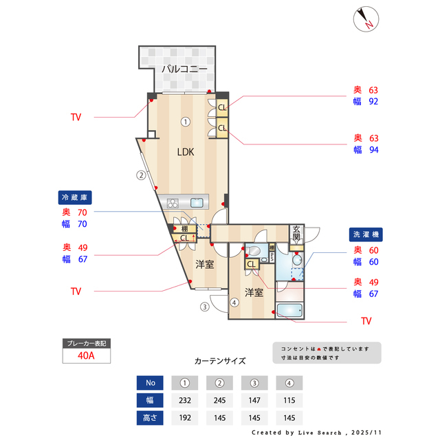 間取り図