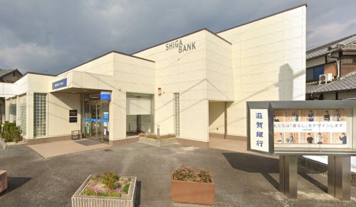 銀行　株式会社滋賀銀行 瀬田駅前支店 大江出張所（銀行）まで805m