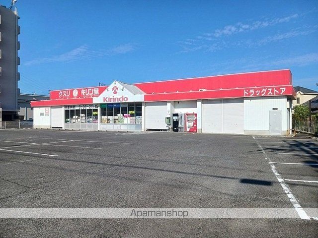 ドラックストア　キリン堂様（ドラッグストア）まで1300m
