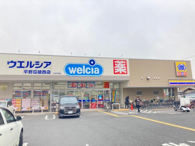 コンビニ　ミニストップ（コンビニ）まで637m