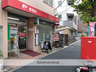 郵便局　本駒込郵便局（郵便局）まで220m