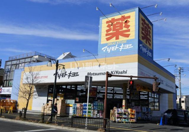 ドラックストア　ドラッグストア マツモトキヨシ 北越谷店（ドラッグストア）まで714m