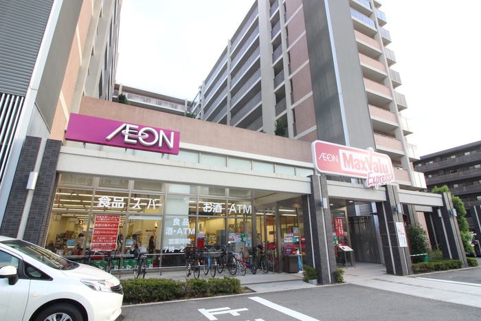 スーパー　マックスバリュー（スーパー）まで700m