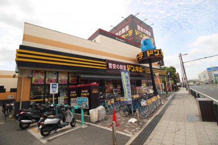 その他　ドン・キホーテ（その他）まで1100m