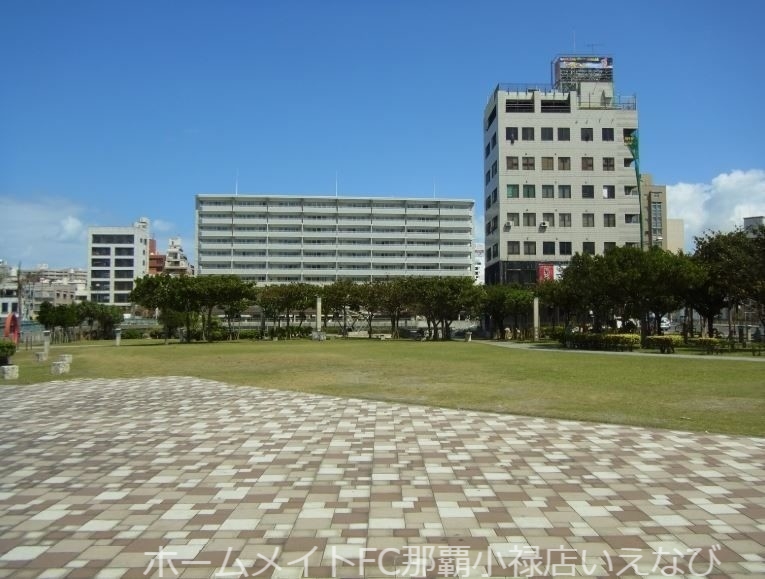 公園　那覇ふ頭前緑地（公園）まで232m