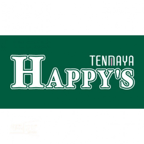 スーパー　天満屋ハピーズ岡輝店（スーパー）まで313m