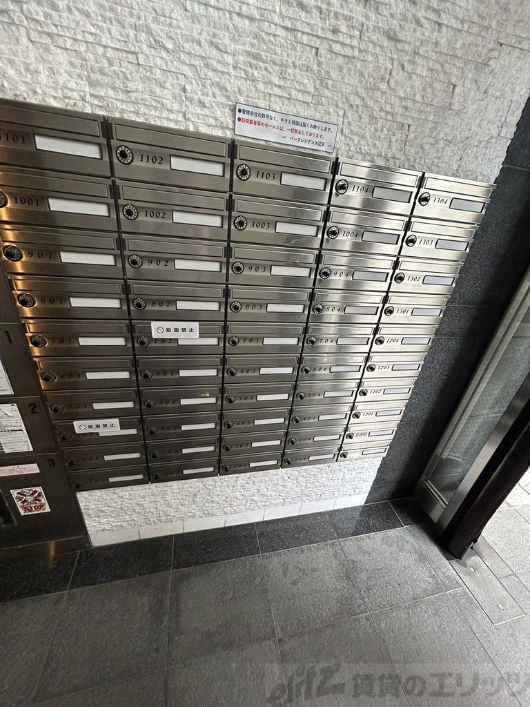 その他共有部分　共有部分