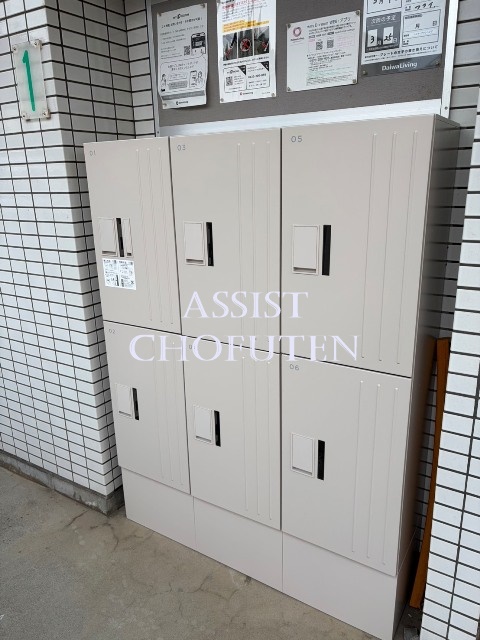 その他共有部分