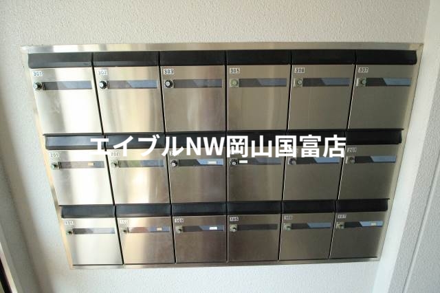 その他共有部分