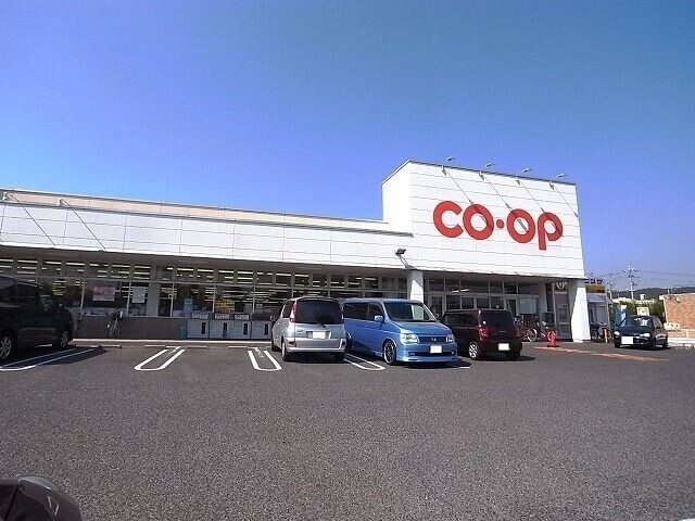 スーパー　おかやまコープ　倉敷北（スーパー）まで1119m