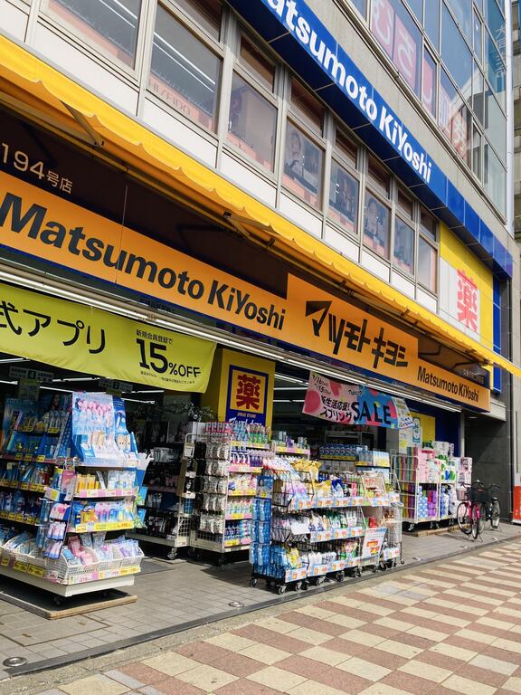 ドラックストア　薬 マツモトキヨシ 久米川南口駅前店（ドラッグストア）まで600m