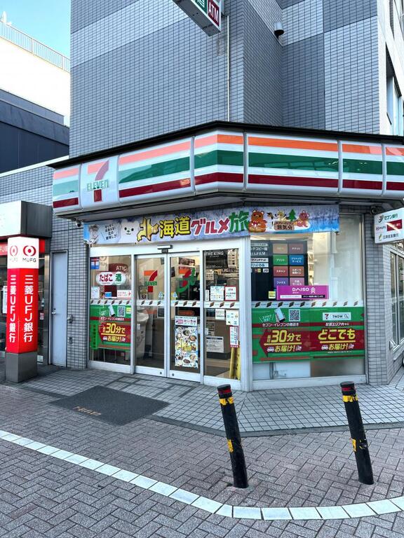 コンビニ　セブンイレブン杉並西永福駅前店（コンビニ）まで338m