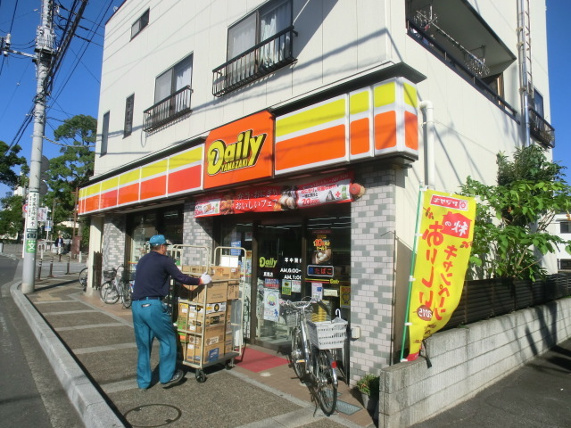 コンビニ　デイリーヤマザキ真間店（コンビニ）まで99m