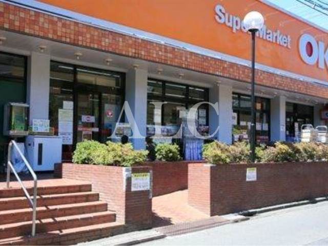 スーパー　オーケーストア鷺宮店（スーパー）まで511m