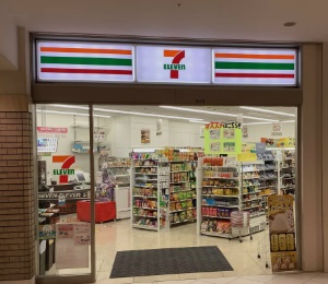 コンビニ　セブンイレブン横浜北寺尾7丁目店（コンビニ）まで728m