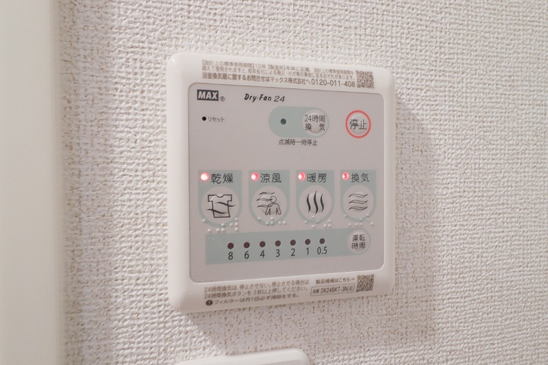 その他設備　図面と現状に相違がある場合には現状を優先