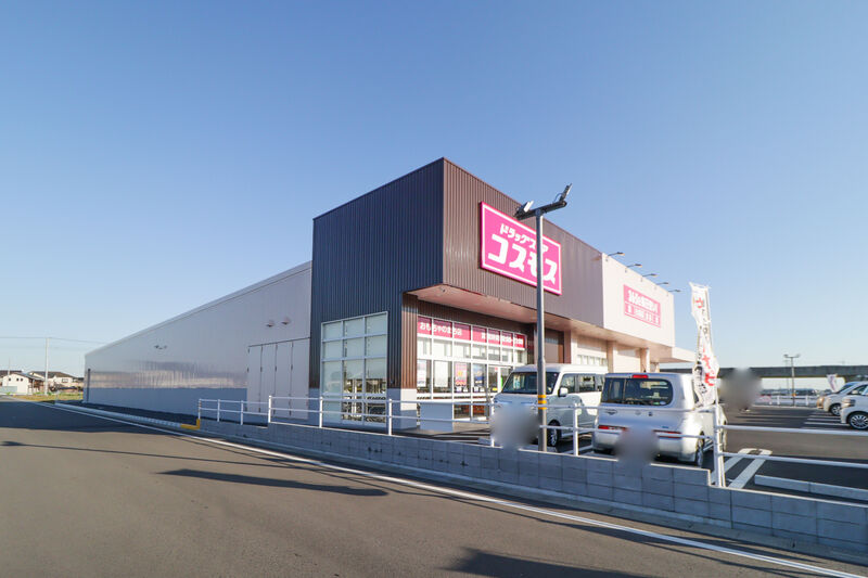 ドラックストア　ディスカウントドラッグコスモス大原店（ドラッグストア）まで87m