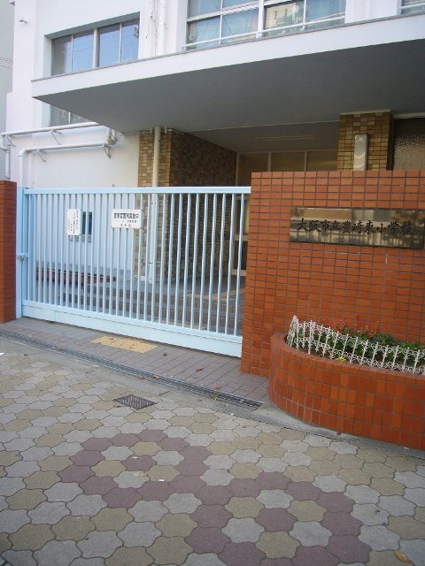 小学校　大阪市立豊崎東小学校（小学校）まで349m