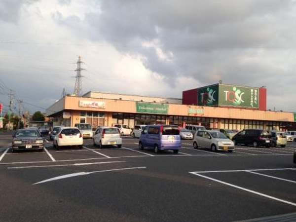 スーパー　TOSC吉成店（スーパー）まで1365m