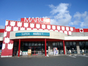 スーパー　マルイ宮長店（スーパー）まで1051m