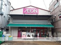 スーパー　まいばすけっと東武曳舟駅西店（スーパー）まで487m