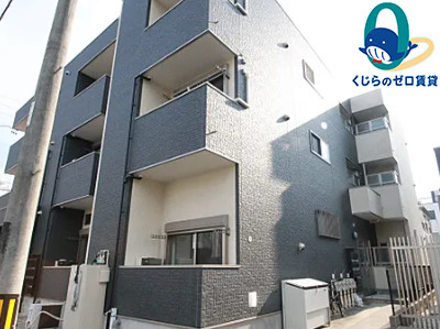 建物外観　くじらのゼロ賃貸は＼仲介手数料0円×初期費用最安×全国対応／
