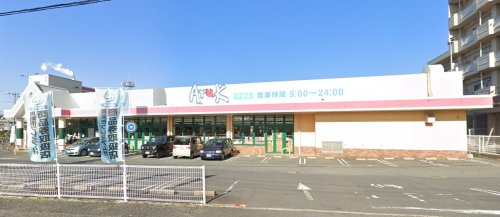 スーパー　Aruk(アルク) 今宿店（スーパー）まで2261m
