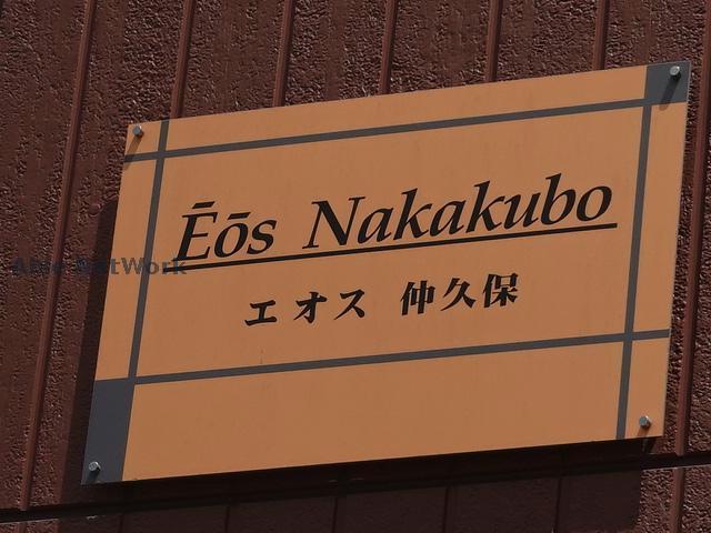 その他　その他