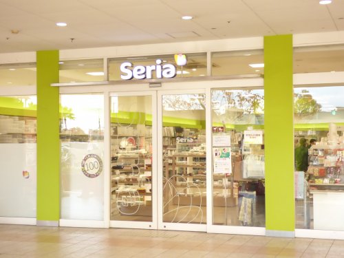 その他　セリア（その他）まで1120m