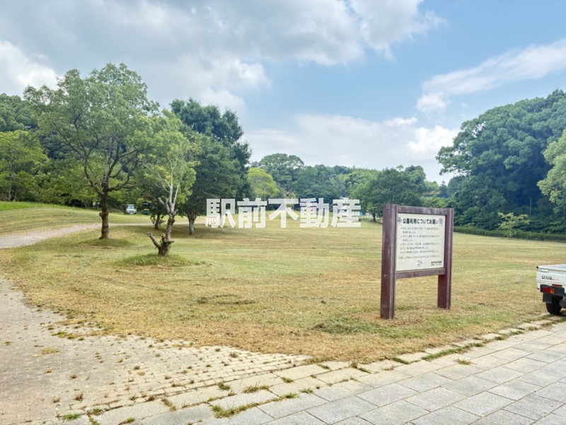 その他　東公園（その他）まで300m