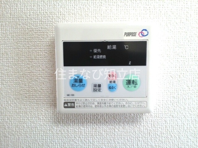 その他　同型別部屋写真